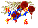 祝节日快乐！ 中国农历新年 还有 7 天 !