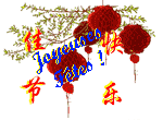 Bonnes Fêtes ! Nouvel an Chinois Dans 7 jours !